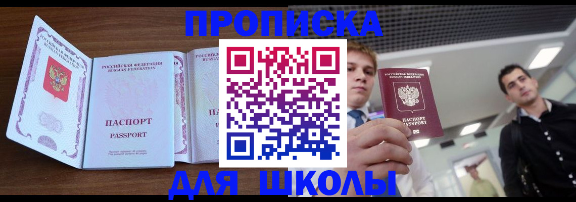 миграционный учет в Сургуте