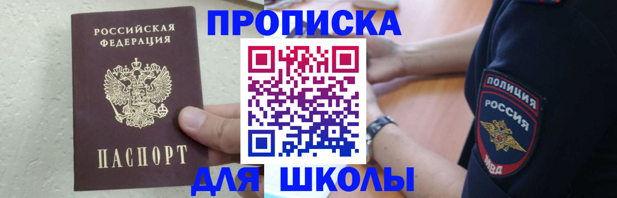 пропишу в квартире в Сургуте